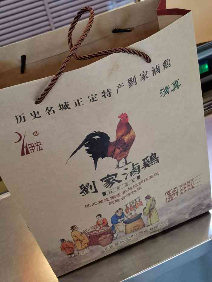 刘家老鸡店(正定总店"来正定要吃王家烧麦,烧麦旁边有家马家老鸡.