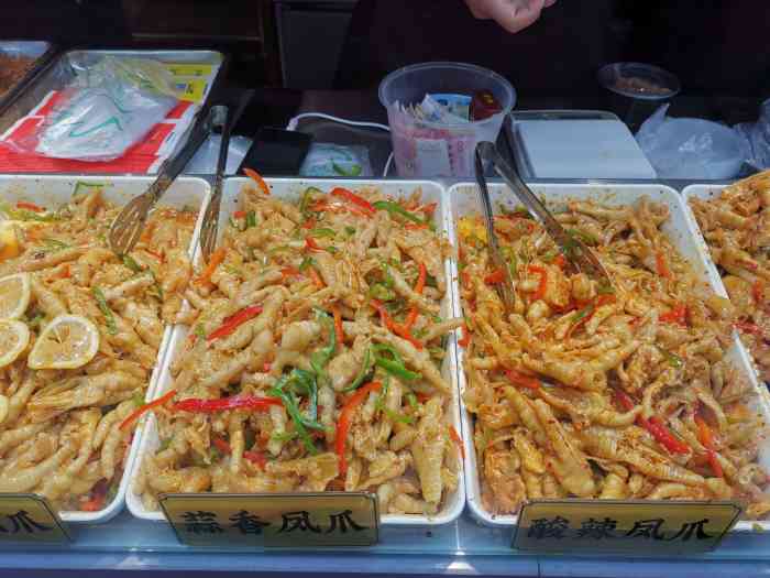 罗禧记状元蹄&无骨凤爪(观前三号店)