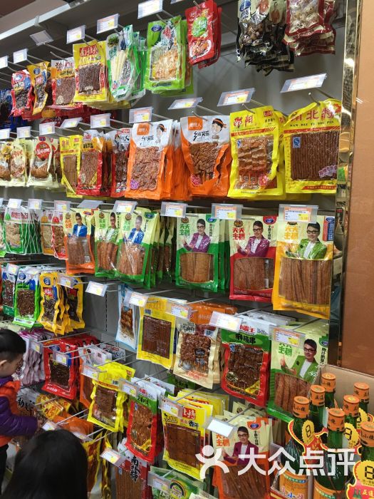 快时达生鲜超市(爱华分店)图片 第2张
