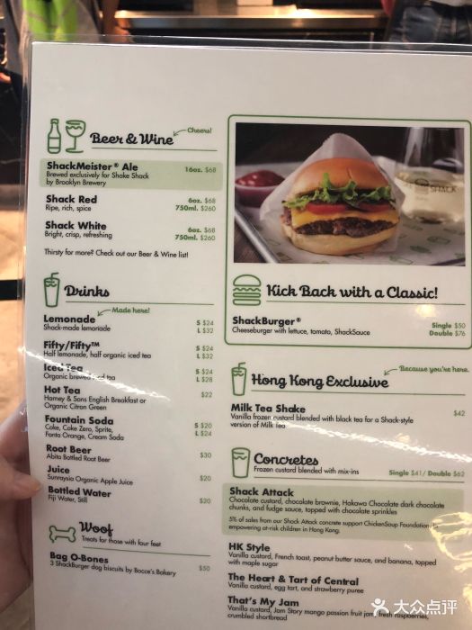 shake shack(ifc国际金融中心店)菜单图片 - 第124张