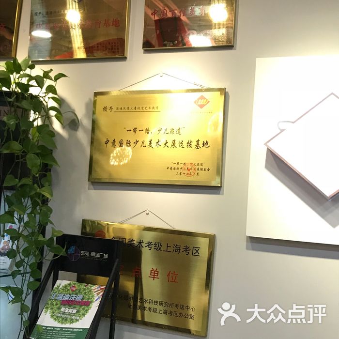 温迪沃德视觉艺术