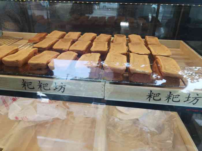 曹家铺粑粑坊龙江店