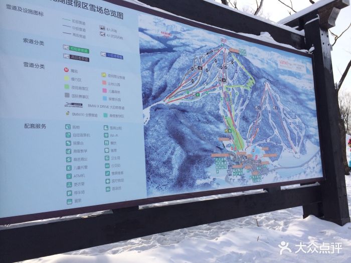 万科松花湖滑雪场图片