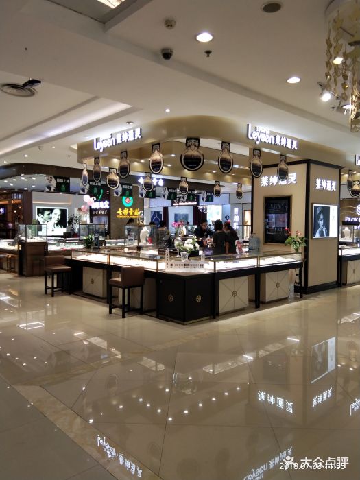 金鹰国际购物中心(徐州店)图片 - 第24张