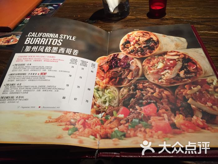 q mex bar&grill库迈墨西哥餐吧菜单图片 - 第2张
