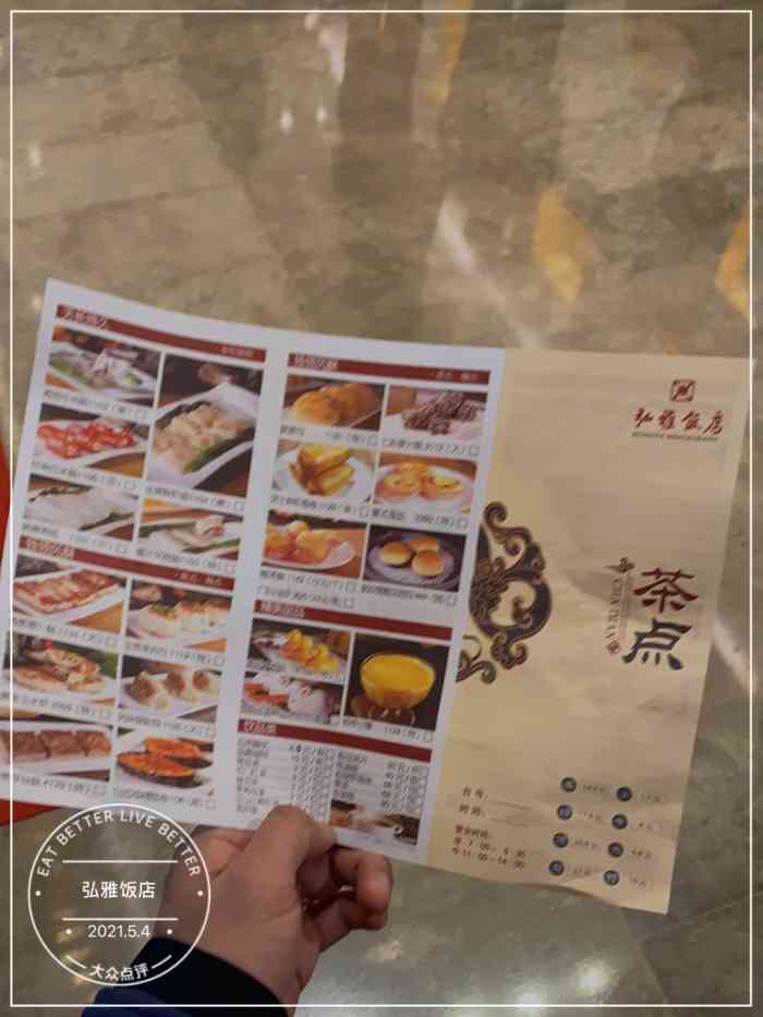 弘雅饭店-"朋友带去的饭店,很不错的,各种山西特色,.