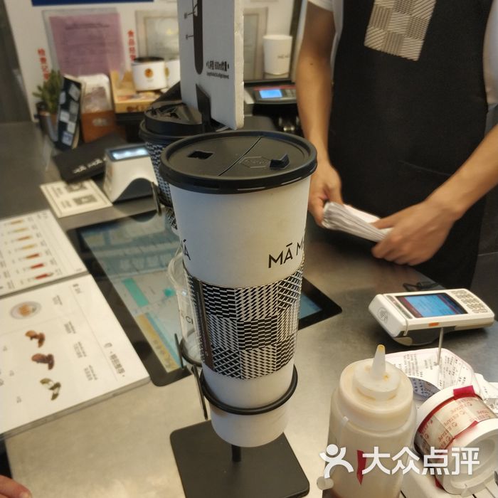 mamacha妈妈茶