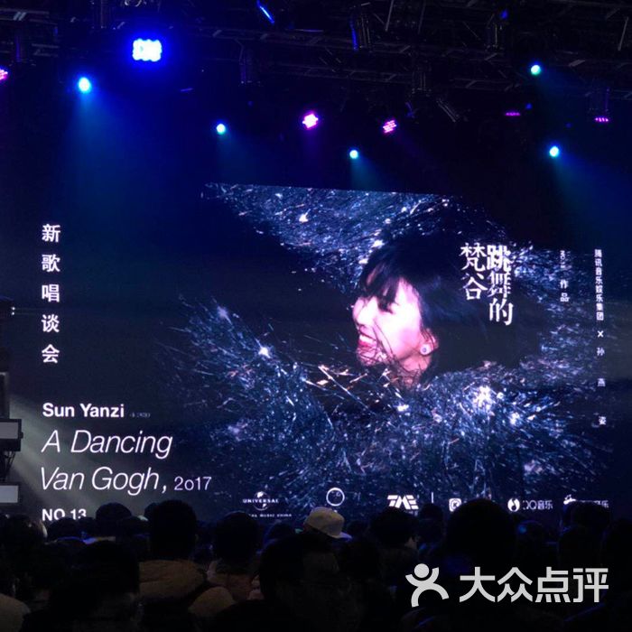 万代南梦宫上海文化中心