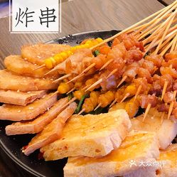 旺德福x炸串x奶茶(大同店)