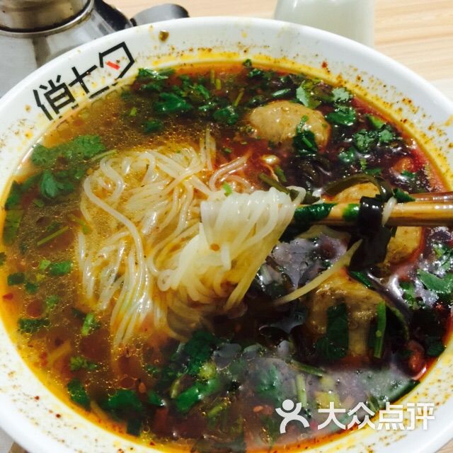 俏七夕米线图片 第2张