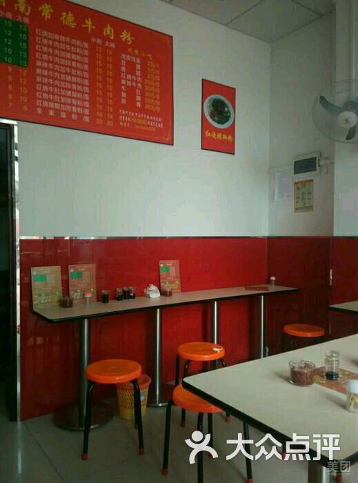 回味鸡快餐厅(常丰分店)图片 - 第6张