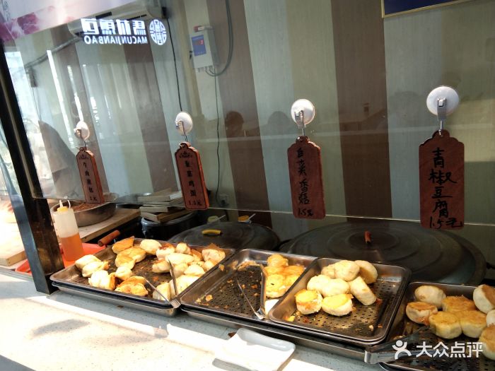 马村煎包(建设路店)-图片-济宁美食-大众点评网