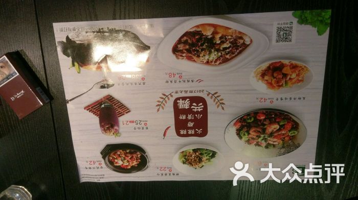 伯顿西餐厅(常平玲珑店)图片 - 第1张