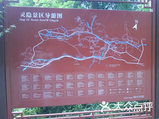 灵隐飞来峰景区灵隐寺/听雨图片-北京自然风光-大众点评网