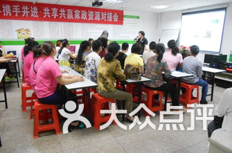 深圳家政公司排名_深圳家政公司商标图片(2)