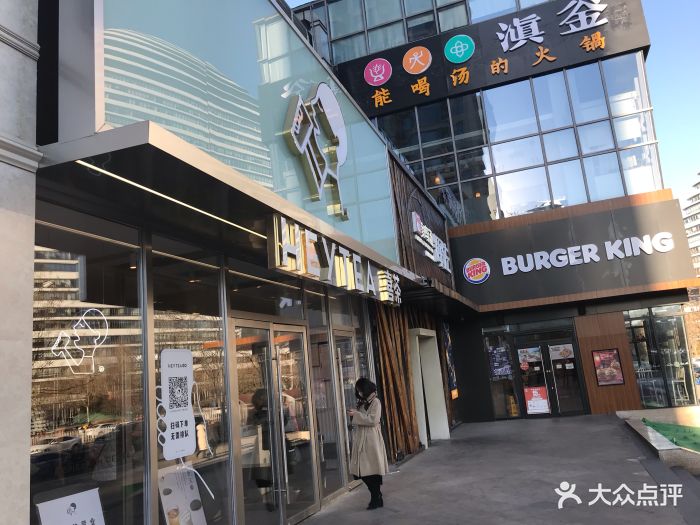 喜茶(望京麒麟社茶空间店)图片