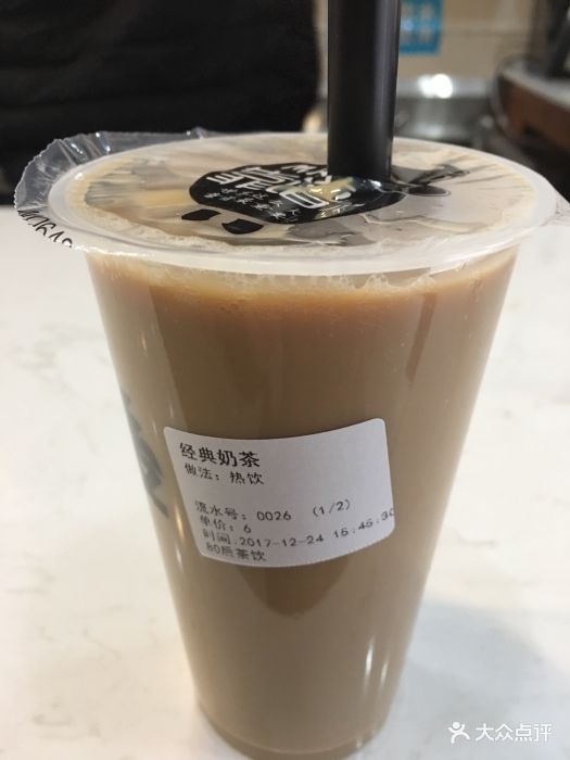 经典奶茶