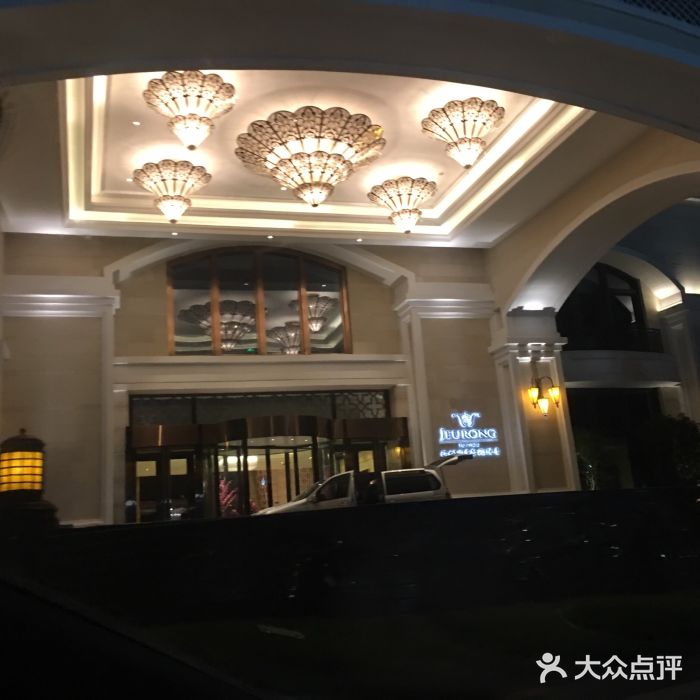 福州中庚聚龙酒店图片