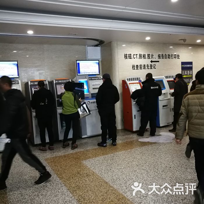 吉林大学白求恩第一医院