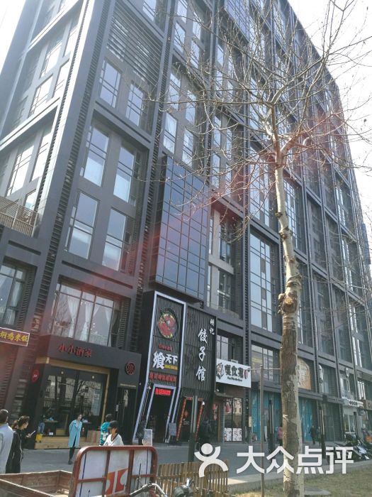 22院街艺术区-图片-北京周边游