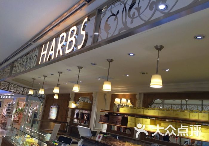 harbs(新宿店)图片 第117张