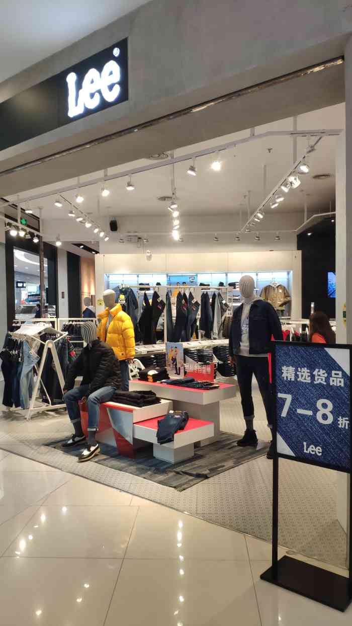 东莞汇一城探店lee店铺1楼