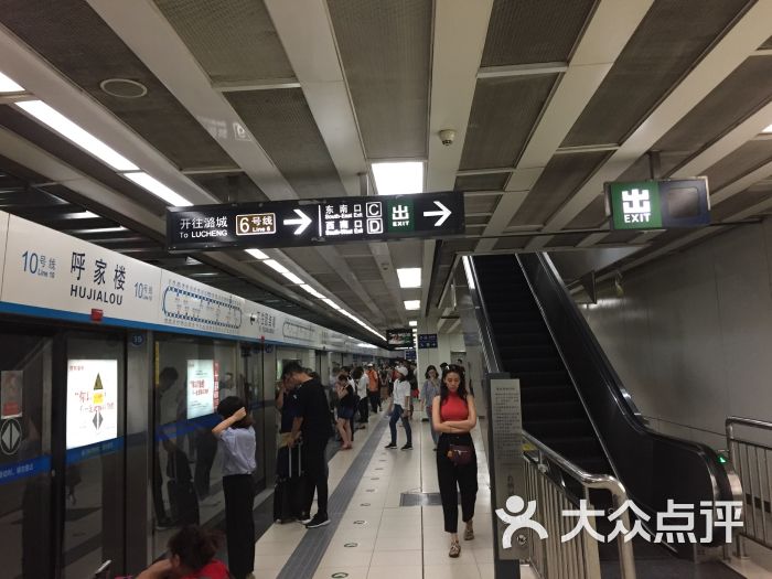 呼家楼-地铁站图片 - 第2张