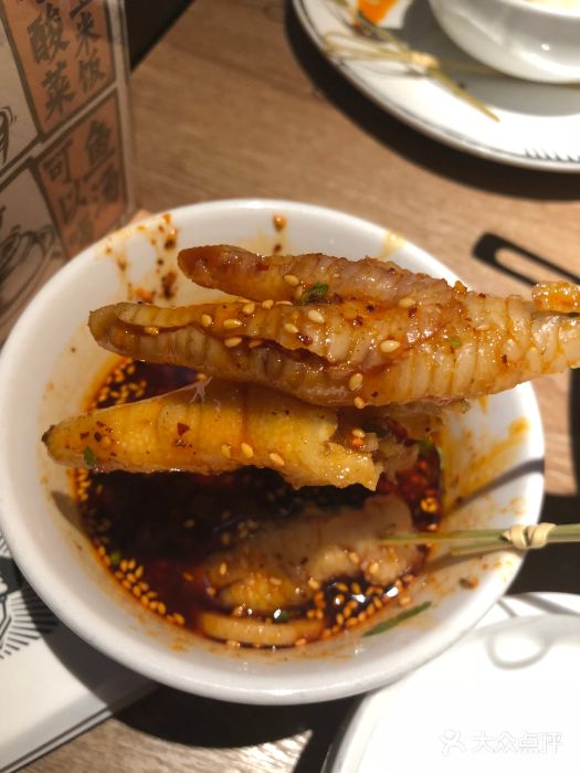太二酸菜鱼(东城万达店)无骨鸡爪图片