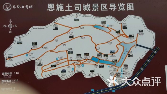 恩施土司城图片 - 第3张