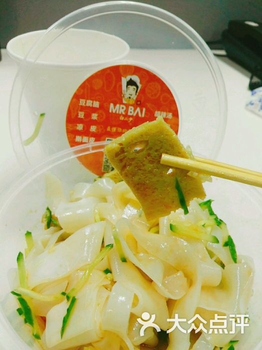 白二少(联发天虹店)凉皮图片 第66张