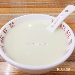 在网上怎么挑选好的碗 LDiuyBoFPpXI2zYssuyOuvYhaCvVk_KQHiPSBIsPF-crCjJQd8ql1kYFLUFrR_WIuzFvxlbkWx5uwqY2qcjixFEuLYk00OmSS1IdNpm8K8twhW7bzr4O88Ivp4FuDG0SfCF2ubeXzk49OsGrXt_KYDCngOyCwZK-s3fqawWswzk.jpg