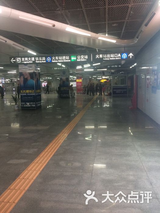 深圳东站(地铁站)图片 - 第1张