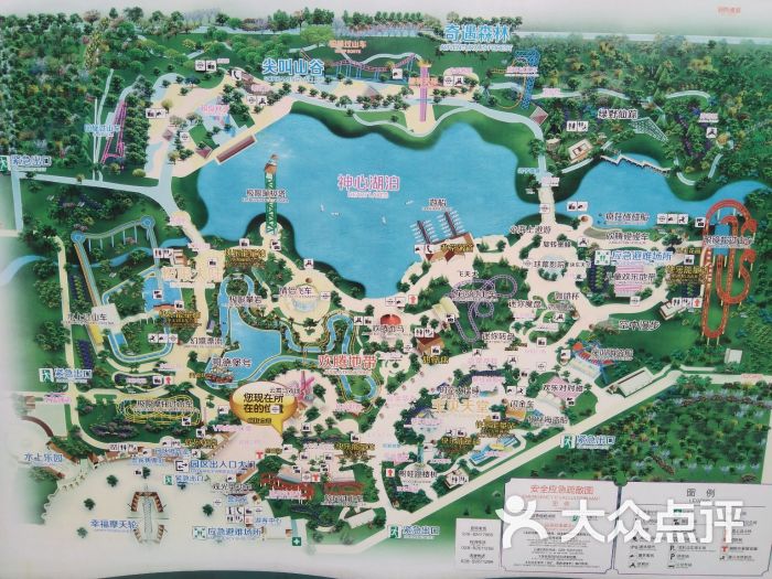国色天乡三期陆地乐园