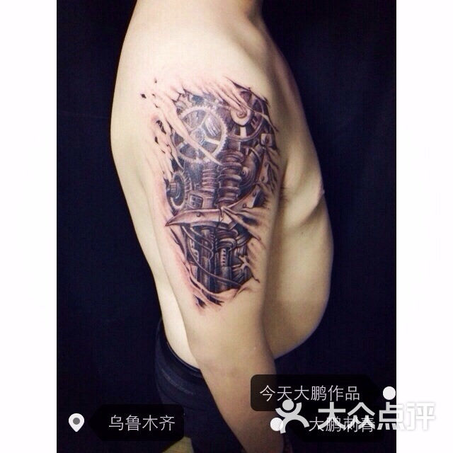 大鹏tattoo乌鲁木齐纹身店上传的图片