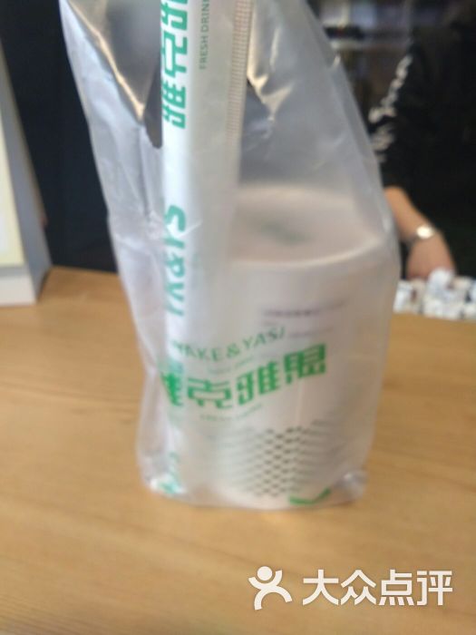 雅克雅思(宿州路店)图片 第4张