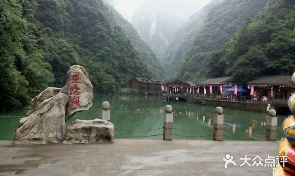 神龙峡风景区图片-北京自然风光-大众点评网