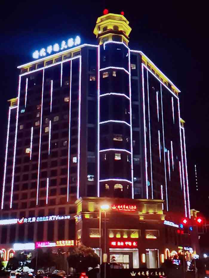 时代华瑞大酒店