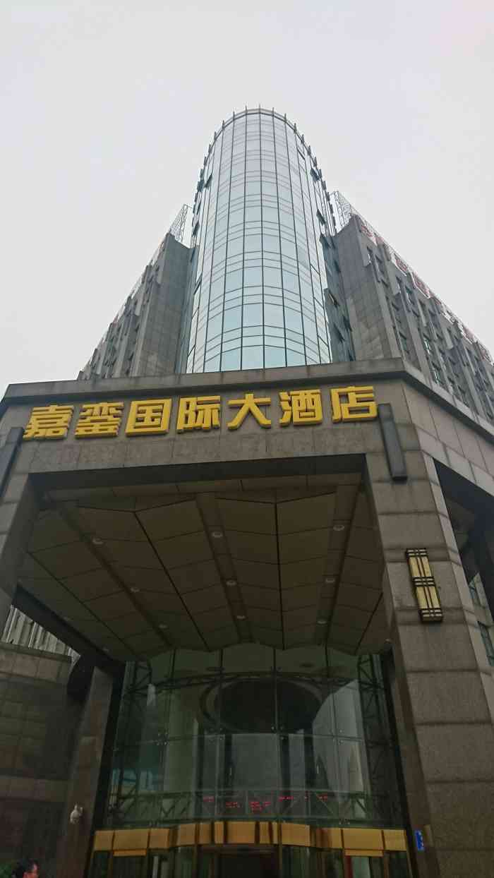 泰州嘉銮国际大酒店-"高端大气上档次的酒店,在里面.