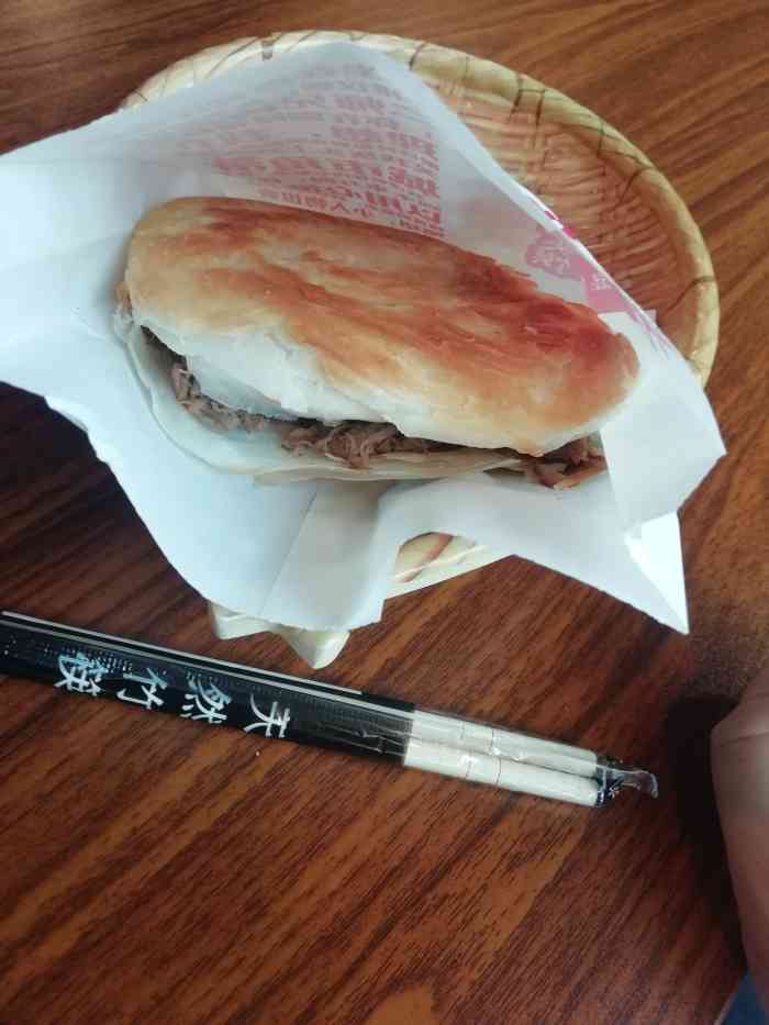 二师兄肉夹馍(万达店"在他家点了肉夹馍还有凉皮,味道还是没有变.