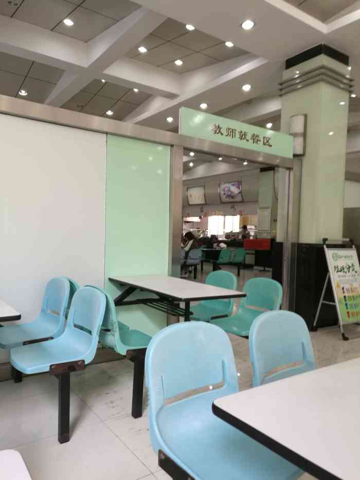 上海外国语大学虹口校区食堂