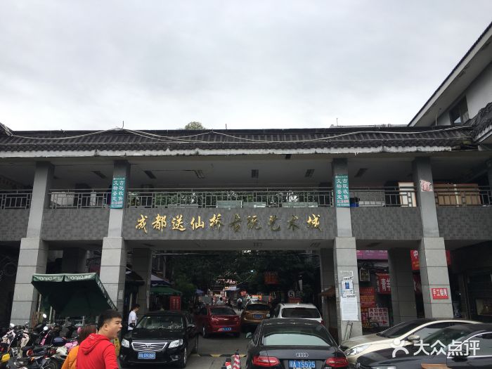 成都送仙桥古玩艺术城图片 第5张