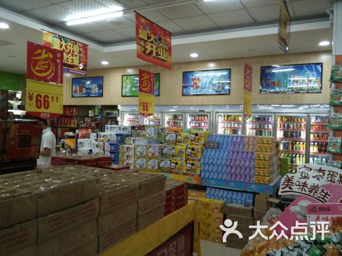 富家乐百货店内环境图片 - 第2张