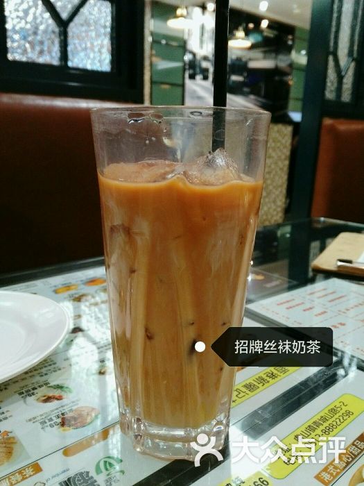 香港新耀记茶餐厅(世贸店)招牌丝袜奶茶图片 - 第186张