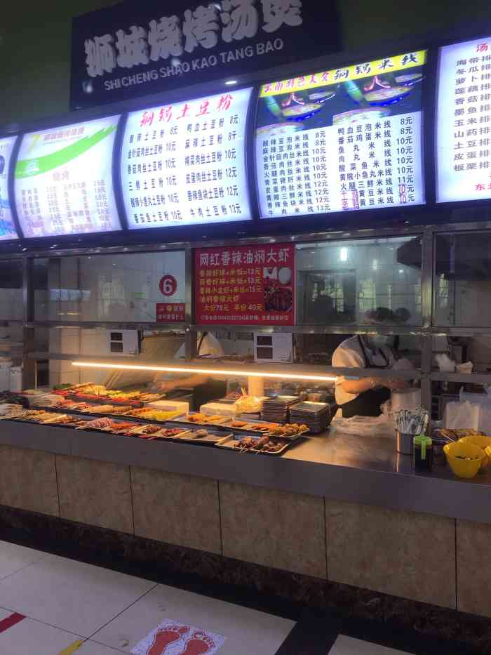 湖北经济学院食堂-