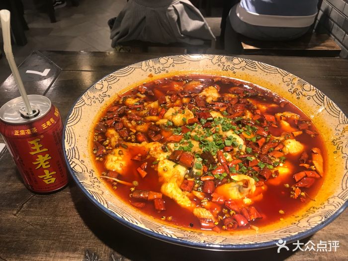 三拾三特色川菜-水煮鱼图片-重庆美食-大众点评网