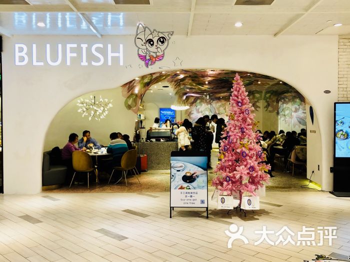 blufish·布鱼餐厅门面图片 第30张