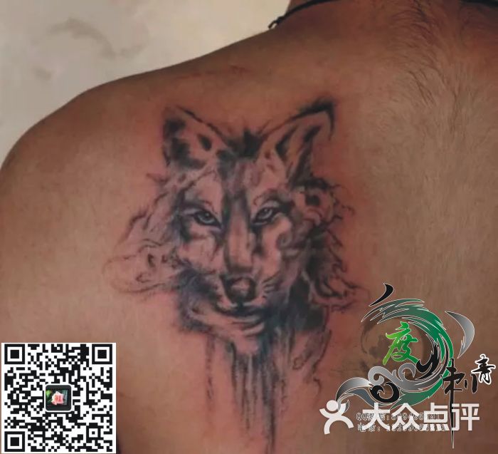 西安纹身 西安度纹身 后肩狼头纹身