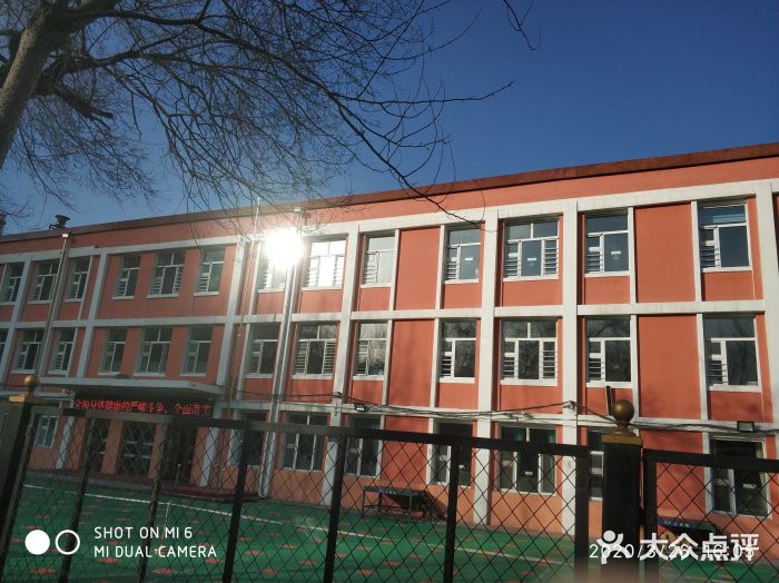 铁岭小学校-图片-哈尔滨学习培训-大众点评网