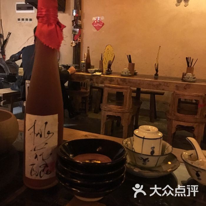 幸福驿站小酒馆(江南西分舵)图片 第3张