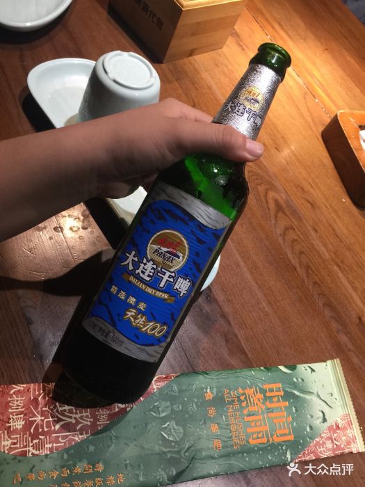 大连干啤